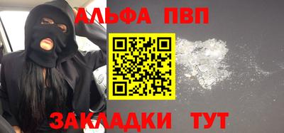 мескалин Гусиноозёрск