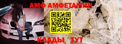 дмт Донецк