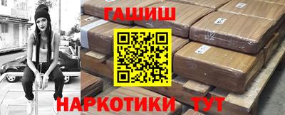мескалин Гусиноозёрск