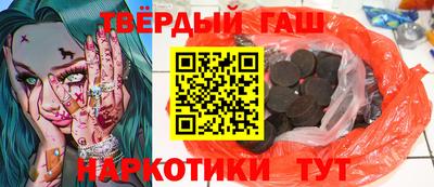 каннабис Гусев