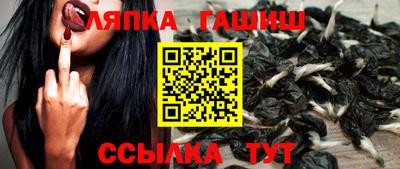 мескалин Гусиноозёрск