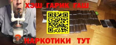 каннабис Гусев