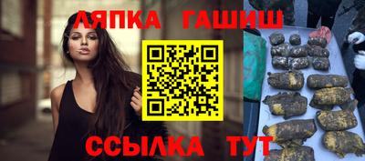 каннабис Гусев