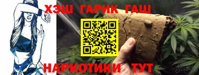 каннабис Гусев