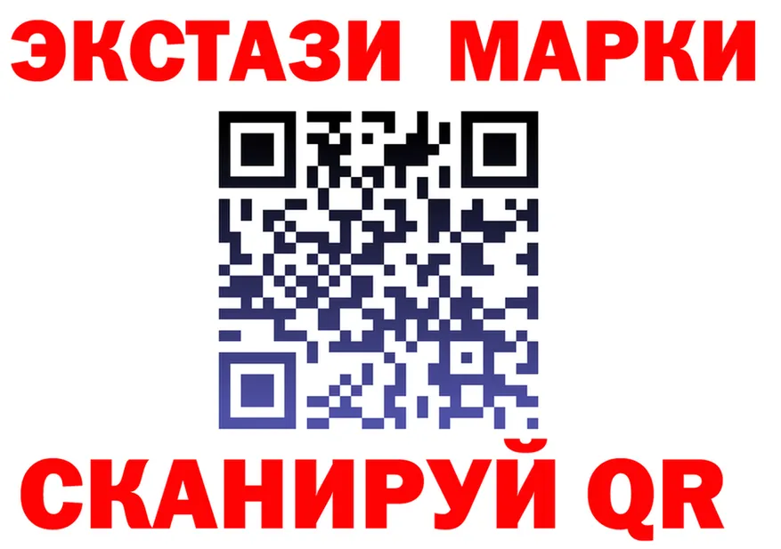 Марки N-bome 1500мкг зеркало это OMG Можайск