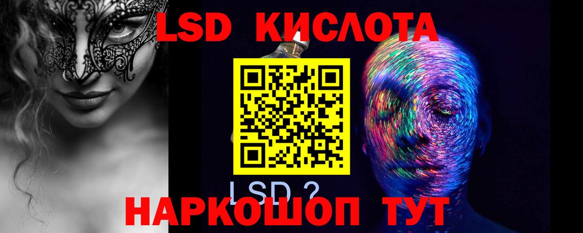 Лсд 25 экстази ecstasy Можайск
