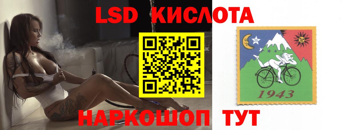 Можайск  hydra зеркало  Лсд 25 экстази ecstasy  Вход с VPN  Лсд 25 экстази кислота 