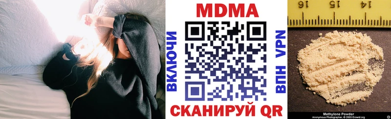 MDMA crystal ссылка на мегу сайт Можайск