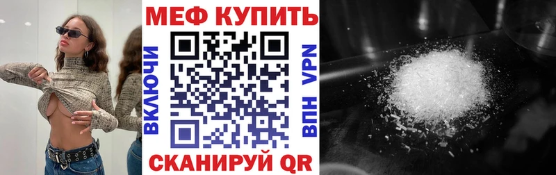 это как зайти цены Можайск МЕФ 4 MMC