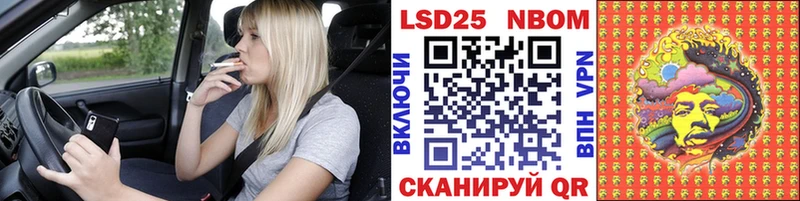 Марки N-bome 1,8мг  купить  сайты  Можайск 