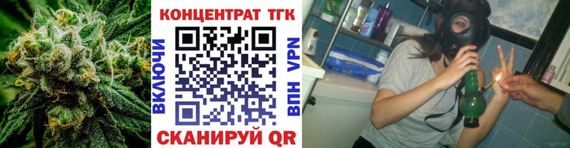 купить наркоту  Можайск  Дистиллят ТГК вейп 