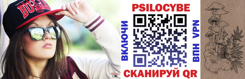 как найти наркотики  Можайск  блэк спрут ссылки  Псилоцибиновые грибы ЛСД 