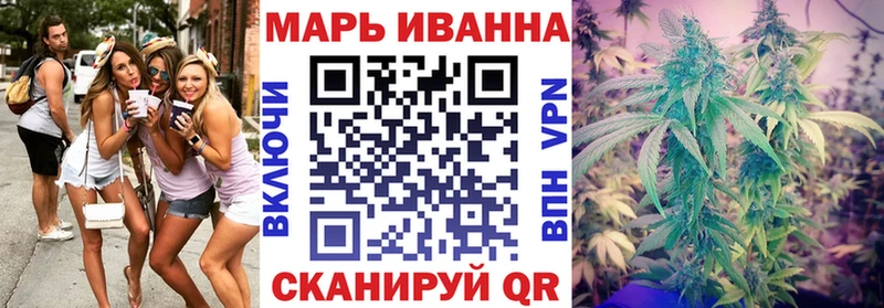 Канабис план  shop какой сайт  Можайск  цены   МЕГА как зайти 
