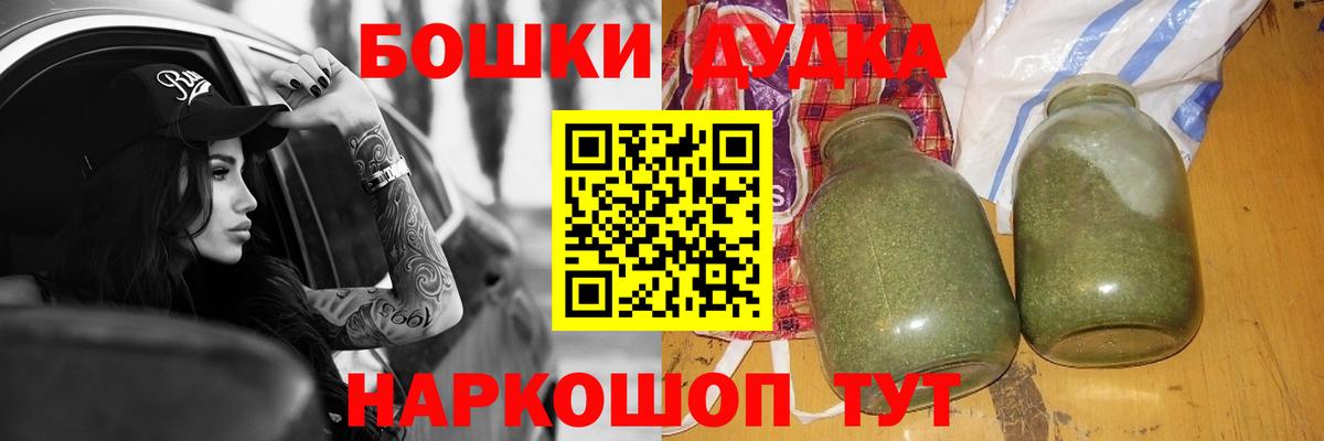 Бошки марихуана гибрид Можайск